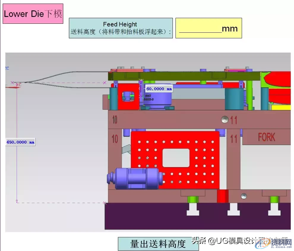 二十年模具行业巨头企业的连续模具下模设计标准,二十年模具行业巨头企业的连续模具下模设计标准,模具设计,电商,培训学校,非标,潇洒,第3张