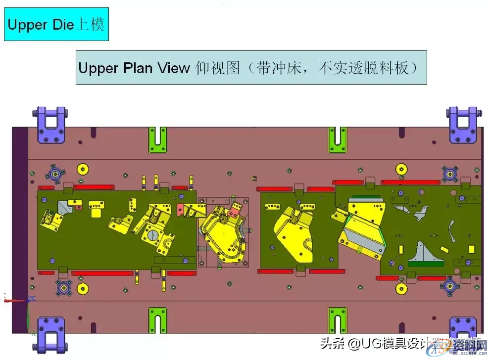 二十年模具行业巨头企业的连续模具下模设计标准,二十年模具行业巨头企业的连续模具下模设计标准,模具设计,电商,培训学校,非标,潇洒,第8张