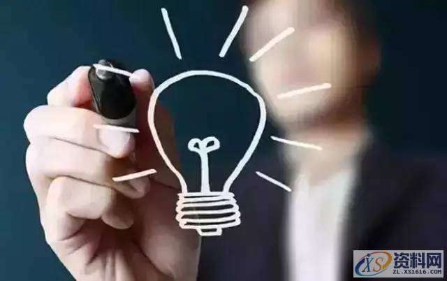 作为模具人而言优秀员工应具备的习惯,有哪些呢?,模具,第8张 作为模具人而言优秀员工应具备的习惯,有哪些呢?,模具,第8张