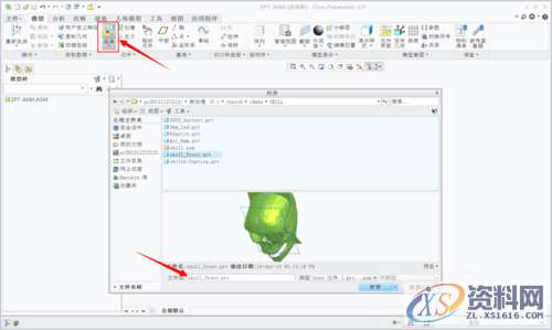 Pro/E产品设计分享零件装配的基本用法,装配,零件,设计培训,约束,一个,第3张