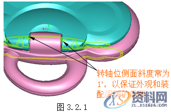 模具胶件结构设计，干货满满！,斜度,如图,脱模,模具,第1张