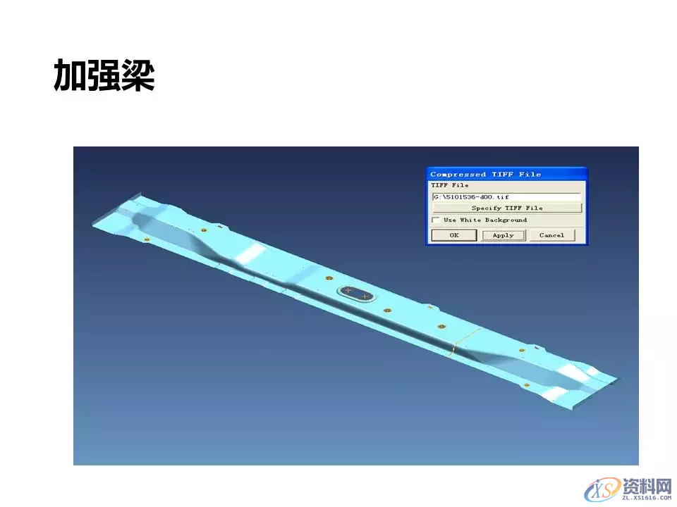 汽车冲压模具设计覆盖件基础知识概括！,汽车冲压模具设计覆盖件基础知识概括！,模具设计,电商,培训学校,非标,潇洒,第29张