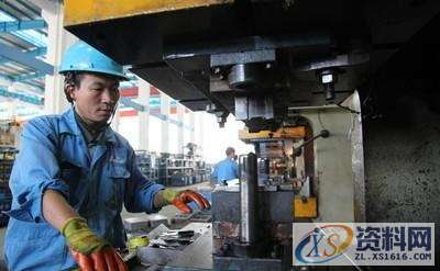 还不会冲模切断设计标准,你怎么搞设计呢?,设计培训,如图,冲头,成形,第1张 还不会冲模切断设计标准,你怎么搞设计呢?,设计培训,如图,冲头,成形,第1张