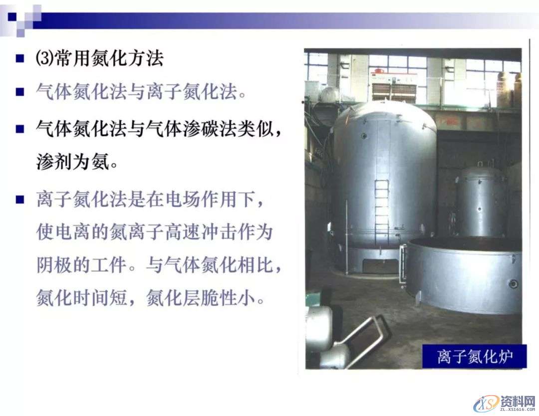 干金属表面处理工艺及技术,干货满满,工艺,第24张 干金属表面处理工艺及技术,干货满满,工艺,第24张