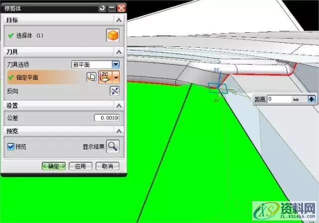 UG塑胶模具设计中外环转角分型方法分享,建议收藏,分型,模具设计,塑胶,第4张 UG塑胶模具设计中外环转角分型方法分享,建议收藏,模具设计中几种外环转角分型方法,分型,模具设计,塑胶,第4张