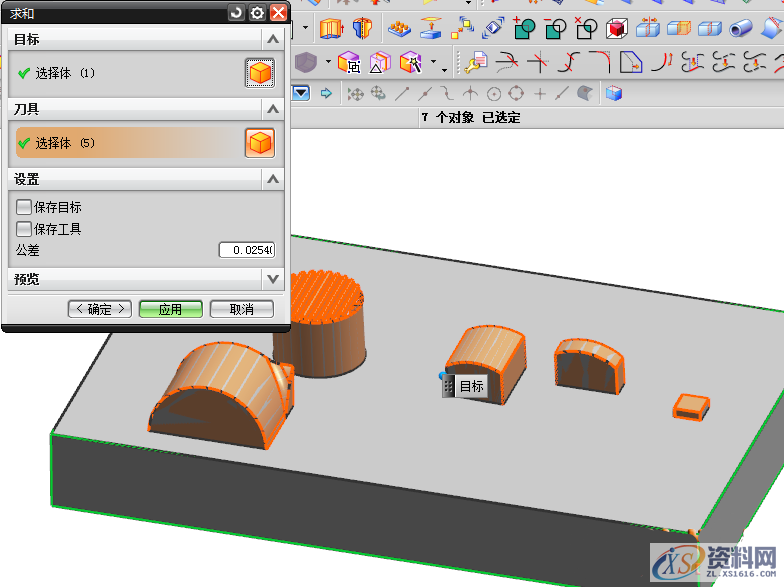 UG塑胶模具设计之实体UG分模思路分析讲解,模具设计,实体,塑胶,第8张 UG塑胶模具设计之实体UG分模思路分析讲解,纯干货!UG模具设计,实体分模思路分析,模具设计,实体,塑胶,第8张