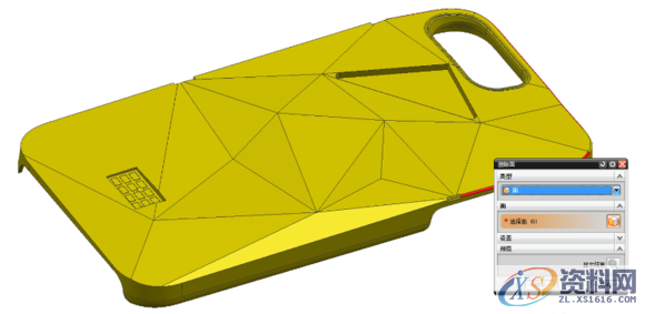 UG模具设计分享如何UG去除R角，建议收藏,模具设计干货分享！UG去除R角的秘诀,模具设计,去除,第8张