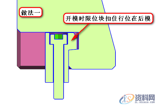 UG模具设计分享前模“弹滑块”的做法,建议收藏UG模具设计分享前模“弹滑块”的做法,建议收藏,模具设计,第6张 UG模具设计分享前模“弹滑块”的做法,建议收藏UG模具设计分享前模“弹滑块”的做法,建议收藏,模具设计干货分享!前模“弹滑块”的做法参考,模具设计,第6张