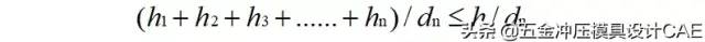 五金模具中的拉伸工艺及拉伸模具设计资料分享，干货满满！！！ ...,拉伸,模具设计,第44张