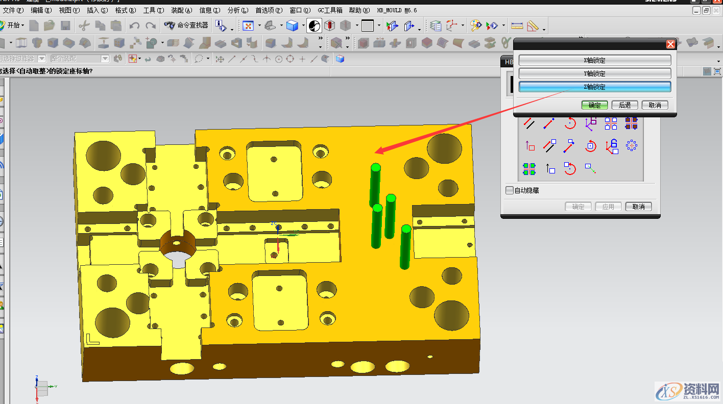 UG模具设计分享干货,UG部件的自动取整方法UG模具设计分享干货,UG部件的自动取整方法,模具设计,自动,第4张 UG模具设计分享干货,UG部件的自动取整方法UG模具设计分享干货,UG部件的自动取整方法,模具设计干货,UG部件的自动取整,模具设计,自动,第4张