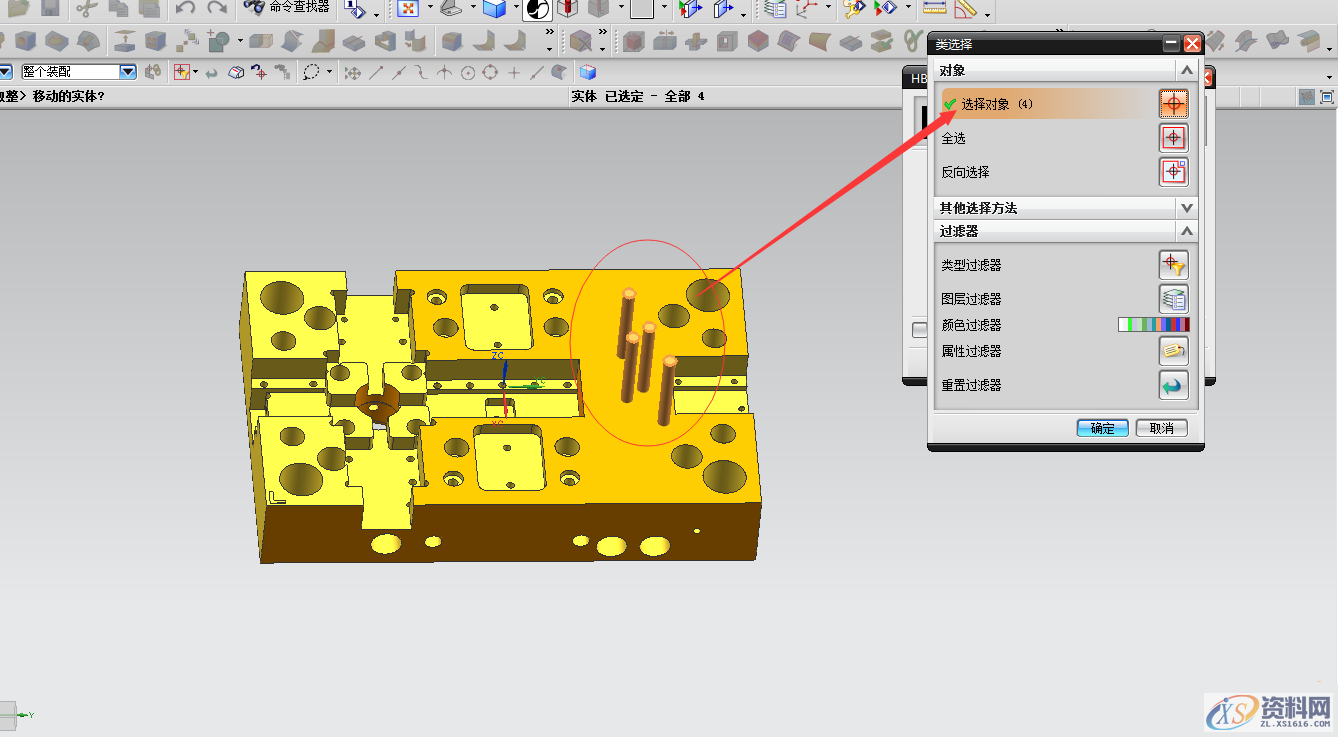 UG模具设计分享干货,UG部件的自动取整方法UG模具设计分享干货,UG部件的自动取整方法,模具设计,自动,第6张 UG模具设计分享干货,UG部件的自动取整方法UG模具设计分享干货,UG部件的自动取整方法,模具设计干货,UG部件的自动取整,模具设计,自动,第6张