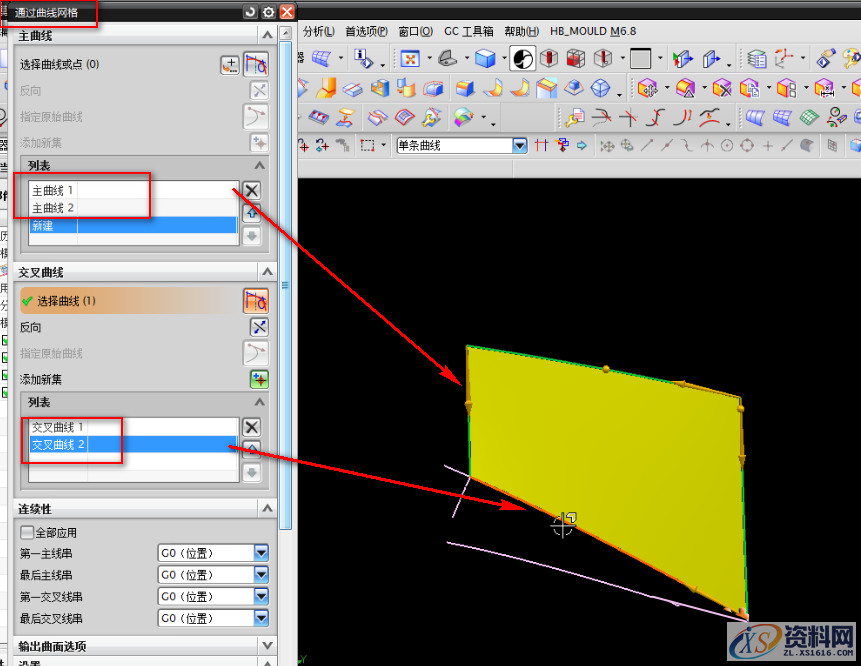 UG模具设计分享:头盔内部渐变消失面的位置有烂面处理方法UG模具设计干货!头盔内部渐变消失面的位置有烂面处理技巧,模具设计,第5张 UG模具设计分享:头盔内部渐变消失面的位置有烂面处理方法UG模具设计干货!头盔内部渐变消失面的位置有烂面处理技巧,UG模具设计干货!头盔内部渐变消失面的位置有烂面处理技巧,模具设计,第5张