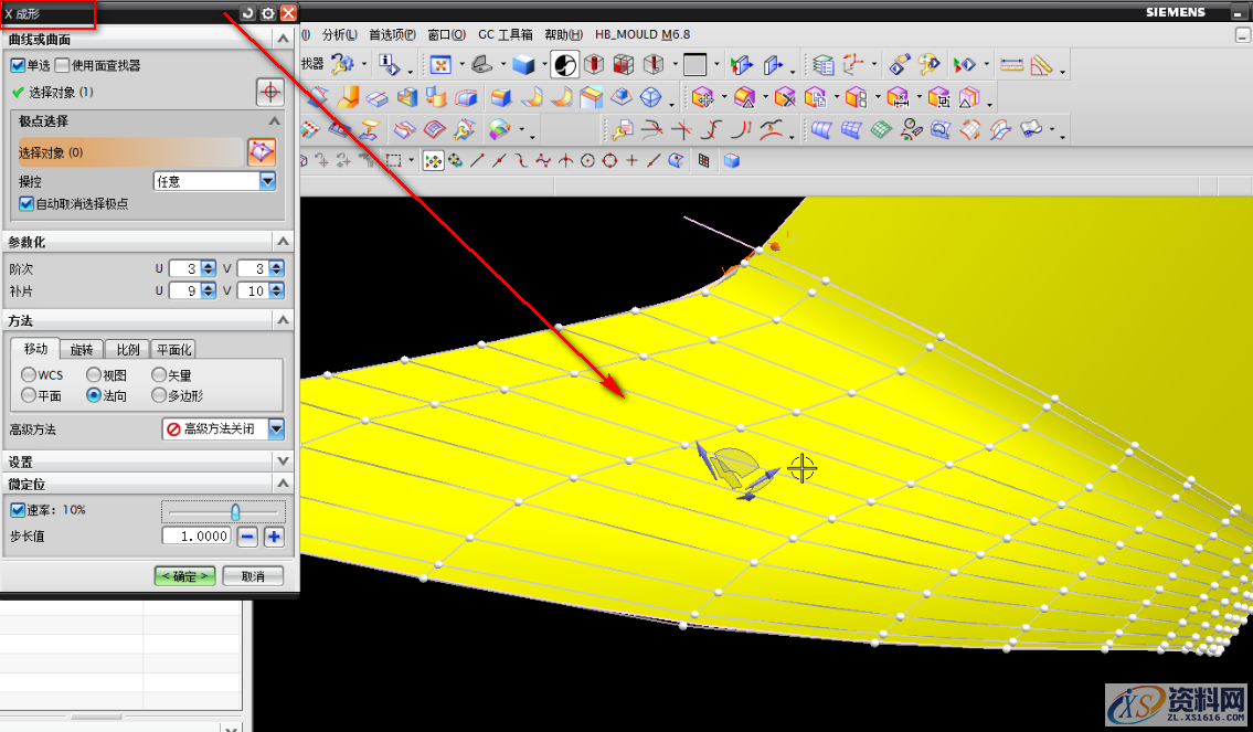 UG模具设计分享:头盔内部渐变消失面的位置有烂面处理方法UG模具设计干货!头盔内部渐变消失面的位置有烂面处理技巧,模具设计,第10张 UG模具设计分享:头盔内部渐变消失面的位置有烂面处理方法UG模具设计干货!头盔内部渐变消失面的位置有烂面处理技巧,UG模具设计干货!头盔内部渐变消失面的位置有烂面处理技巧,模具设计,第10张