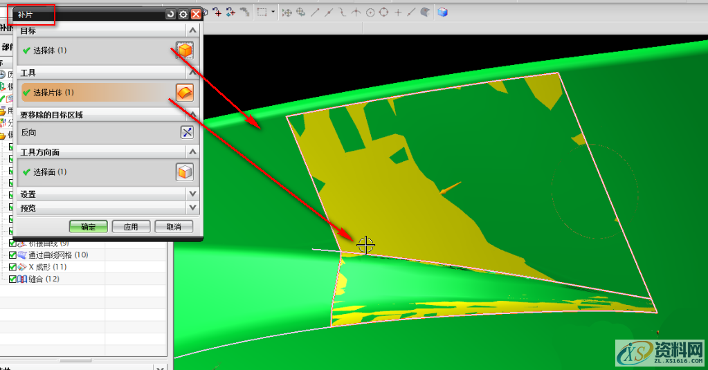 UG模具设计分享:头盔内部渐变消失面的位置有烂面处理方法UG模具设计干货!头盔内部渐变消失面的位置有烂面处理技巧,模具设计,第11张 UG模具设计分享:头盔内部渐变消失面的位置有烂面处理方法UG模具设计干货!头盔内部渐变消失面的位置有烂面处理技巧,UG模具设计干货!头盔内部渐变消失面的位置有烂面处理技巧,模具设计,第11张