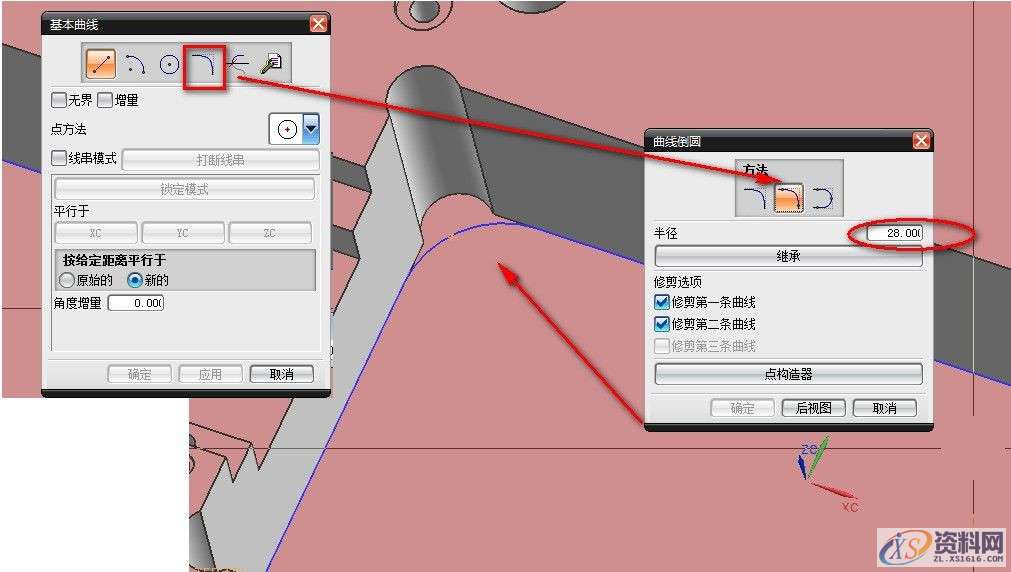 UG模具设计：模框插角刀路是如何生成的UG模具设计：模框插角刀路是如何生成的,UG模框插角刀路的生成,我们,方式,生成,设计培训,下图,第3张