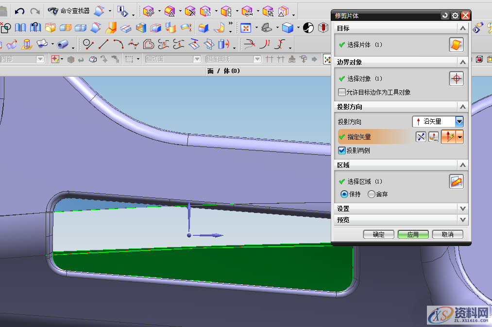 UG模具设计:汽车模具零件分型面的构建思路和补孔方法UG模具设计:汽车模具零件分型面的构建思路和补孔方法,分型,设计培训,曲面,第7张 UG模具设计:汽车模具零件分型面的构建思路和补孔方法UG模具设计:汽车模具零件分型面的构建思路和补孔方法,汽车零件分型面的构建思路之补孔技巧,分型,设计培训,曲面,第7张