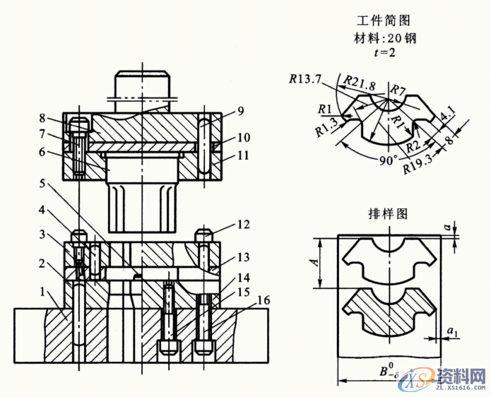 五金汽车冲压模具之冲裁模的结构构造,结构,第2张 五金汽车冲压模具之冲裁模的结构构造,五金汽车冲压模具之冲裁模的结构构造,结构,第2张