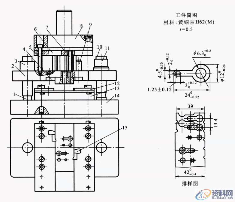 五金汽车冲压模具之冲裁模的结构构造,结构,第11张 五金汽车冲压模具之冲裁模的结构构造,五金汽车冲压模具之冲裁模的结构构造,结构,第11张