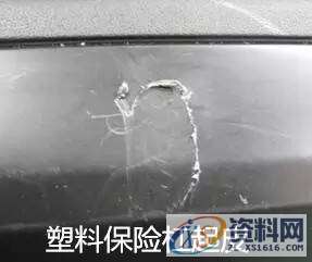 汽车保险杠模具注塑缺陷分析,干货满满!!!,注塑,缺陷,第11张 汽车保险杠模具注塑缺陷分析,干货满满!!!,注塑,缺陷,第11张