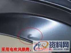 汽车保险杠模具注塑缺陷分析,干货满满!!!,注塑,缺陷,第16张 汽车保险杠模具注塑缺陷分析,干货满满!!!,注塑,缺陷,第16张