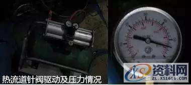 汽车保险杠模具注塑缺陷分析,干货满满!!!,注塑,缺陷,第8张 汽车保险杠模具注塑缺陷分析,干货满满!!!,注塑,缺陷,第8张