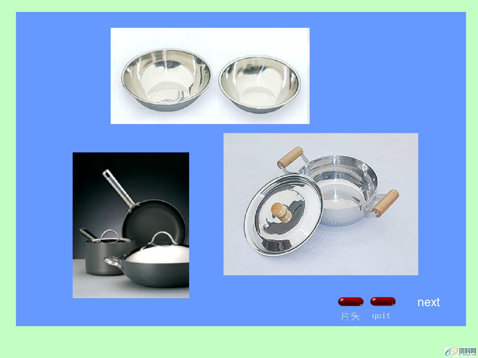 冲压成形的基本工序，冲压产品的结构设计,冲压成形的基本工序，冲压模具的结构，冲压产品的结构设计,模具设计,电商,培训学校,非标,潇洒,第41张