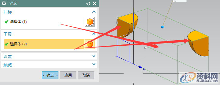 UG模具设计的球体和布尔运算方法，一起学起来,球体,模具设计,第11张