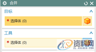 UG模具设计的球体和布尔运算方法，一起学起来,球体,模具设计,第4张