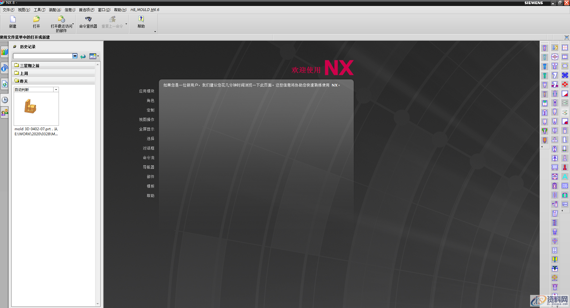 模具设计人员的底层知识的框架,结构,模具设计,模具,常用,第2张 模具设计人员的底层知识的框架,模具设计人员的底层知识的框架,就像滚雪球一样越滚越大,结构,模具设计,模具,常用,第2张