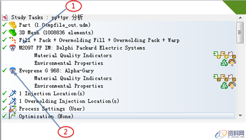 模流分析进行双色模分析的操作流程以及注意事项,仅需10个步骤 ...,网格,流道,进行,第14张 模流分析进行双色模分析的操作流程以及注意事项,仅需10个步骤 ...,模流分析进行双色模分析的操作流程以及注意事项,仅需10个步骤,网格,流道,进行,第14张