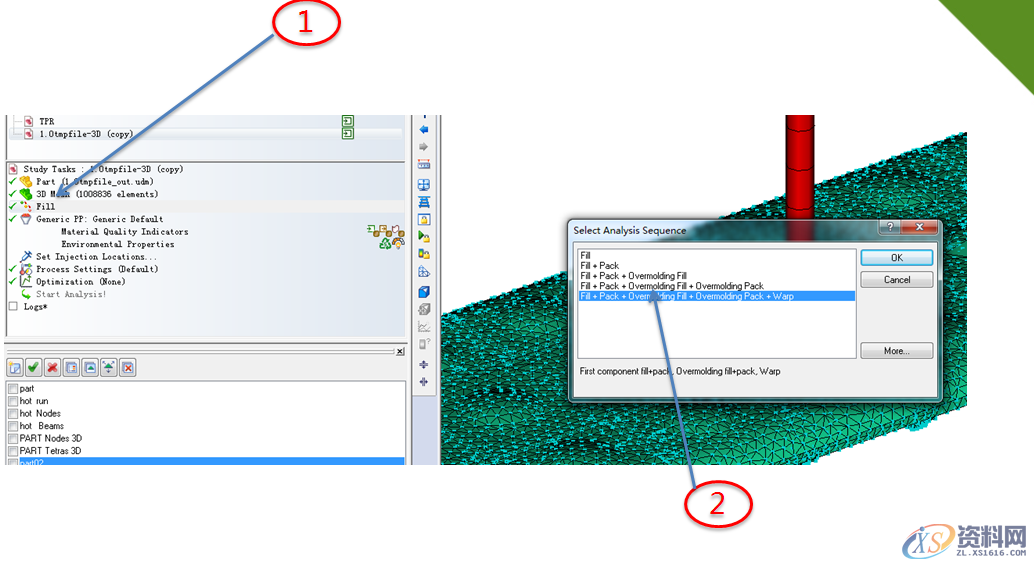 模流分析进行双色模分析的操作流程以及注意事项,仅需10个步骤 ...,网格,流道,进行,第13张 模流分析进行双色模分析的操作流程以及注意事项,仅需10个步骤 ...,模流分析进行双色模分析的操作流程以及注意事项,仅需10个步骤,网格,流道,进行,第13张
