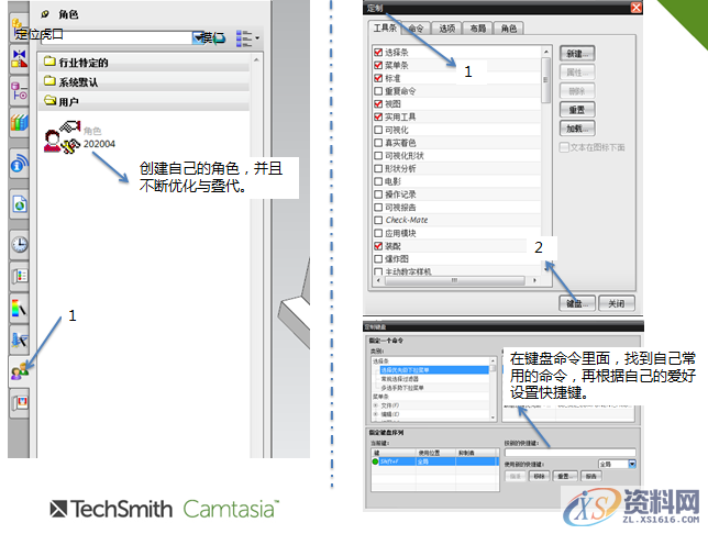 UG软件使用10大技巧,将会大大提升工作效率,可以,命令,模具设计,第1张 UG软件使用10大技巧,将会大大提升工作效率,UG软件使用10大技巧,将会大大提升工作效率,可以,命令,模具设计,第1张