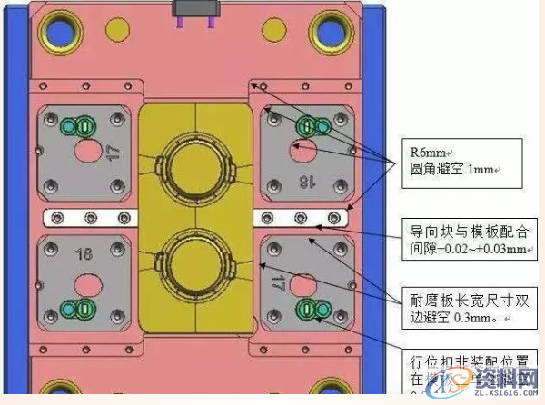 塑胶模具设计做好避空，将会大大缩短模具加工时间与配模时间！ ...,塑胶模具设计做好避空，将会大大缩短模具加工时间与配模时间！,模具设计,电商,培训学校,非标,潇洒,第7张