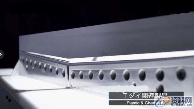 熔喷模具进胶样式与设计要点,图片PPT说明!,模具设计,电商,培训学校,非标,潇洒,第6张 熔喷模具进胶样式与设计要点,图片PPT说明!,熔喷模具进胶样式与设计要点,图片PPT说明!,模具设计,电商,培训学校,非标,潇洒,第6张