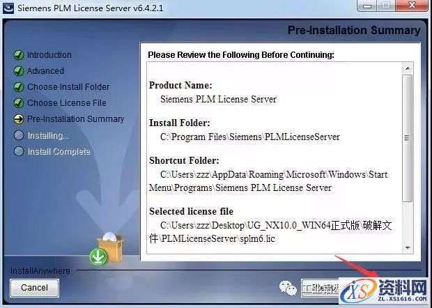 UG_NX10.0_64bit软件下载,盘,Program,PLMLicenseServer,Siemens,Files,第18张 UG_NX10.0_64bit软件下载,盘,Program,PLMLicenseServer,Siemens,Files,第18张