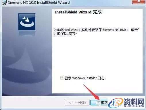UG_NX10.0_64bit软件下载,盘,Program,PLMLicenseServer,Siemens,Files,第28张 UG_NX10.0_64bit软件下载,盘,Program,PLMLicenseServer,Siemens,Files,第28张