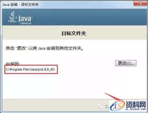 UG_NX10.0_64bit软件下载,盘,Program,PLMLicenseServer,Siemens,Files,第5张 UG_NX10.0_64bit软件下载,盘,Program,PLMLicenseServer,Siemens,Files,第5张