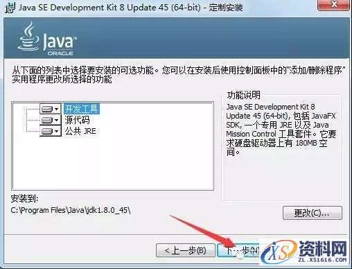 UG_NX10.0_64bit软件下载,盘,Program,PLMLicenseServer,Siemens,Files,第4张 UG_NX10.0_64bit软件下载,盘,Program,PLMLicenseServer,Siemens,Files,第4张