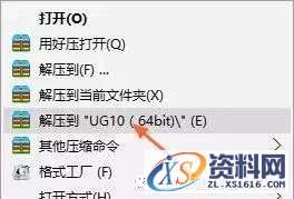 UG_NX10.0_64bit软件下载,盘,Program,PLMLicenseServer,Siemens,Files,第1张 UG_NX10.0_64bit软件下载,盘,Program,PLMLicenseServer,Siemens,Files,第1张