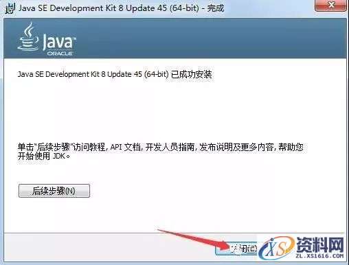 UG_NX10.0_64bit软件下载,盘,Program,PLMLicenseServer,Siemens,Files,第6张 UG_NX10.0_64bit软件下载,盘,Program,PLMLicenseServer,Siemens,Files,第6张