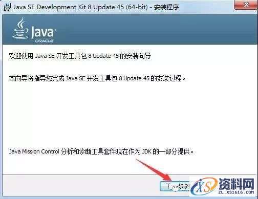 UG_NX10.0_64bit软件下载,盘,Program,PLMLicenseServer,Siemens,Files,第3张 UG_NX10.0_64bit软件下载,盘,Program,PLMLicenseServer,Siemens,Files,第3张