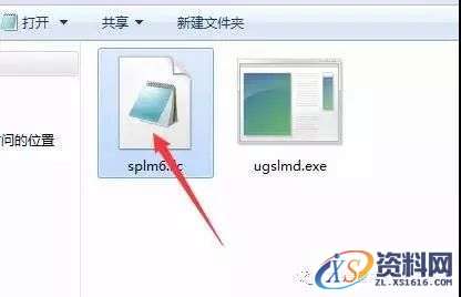 UG_NX10.0_64bit软件下载,盘,Program,PLMLicenseServer,Siemens,Files,第10张 UG_NX10.0_64bit软件下载,盘,Program,PLMLicenseServer,Siemens,Files,第10张
