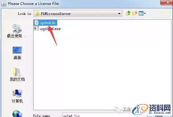 UG_NX10.0_64bit软件下载,盘,Program,PLMLicenseServer,Siemens,Files,第17张 UG_NX10.0_64bit软件下载,盘,Program,PLMLicenseServer,Siemens,Files,第17张