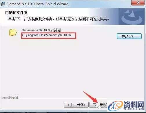 UG_NX10.0_64bit软件下载,盘,Program,PLMLicenseServer,Siemens,Files,第24张 UG_NX10.0_64bit软件下载,盘,Program,PLMLicenseServer,Siemens,Files,第24张