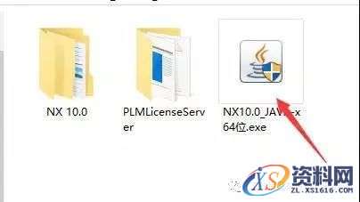 UG_NX10.0_64bit软件下载,盘,Program,PLMLicenseServer,Siemens,Files,第2张 UG_NX10.0_64bit软件下载,盘,Program,PLMLicenseServer,Siemens,Files,第2张