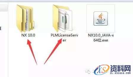 UG_NX10.0_64bit软件下载,盘,Program,PLMLicenseServer,Siemens,Files,第29张 UG_NX10.0_64bit软件下载,盘,Program,PLMLicenseServer,Siemens,Files,第29张