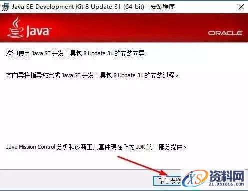 UG_NX11.0_64bit软件下载,盘,11.0,Server,64bit,PLMLicenseServer,第3张