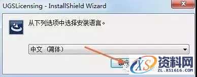 UG_NX8.0_64bit软件下载,盘,UGSLicensing,Program,Files,NeadPay,软件,下载,第9张 UG_NX8.0_64bit软件下载,盘,UGSLicensing,Program,Files,NeadPay,软件,下载,第9张