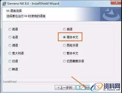 UG_NX8.0_64bit软件下载,盘,UGSLicensing,Program,Files,NeadPay,软件,下载,第22张 UG_NX8.0_64bit软件下载,盘,UGSLicensing,Program,Files,NeadPay,软件,下载,第22张