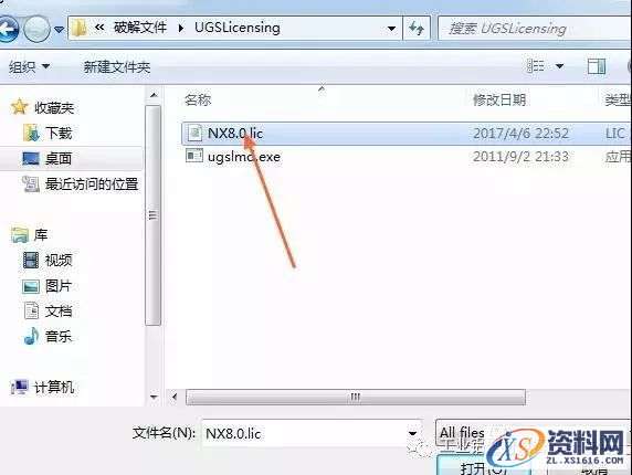 UG_NX8.0_64bit软件下载,盘,UGSLicensing,Program,Files,NeadPay,软件,下载,第13张 UG_NX8.0_64bit软件下载,盘,UGSLicensing,Program,Files,NeadPay,软件,下载,第13张